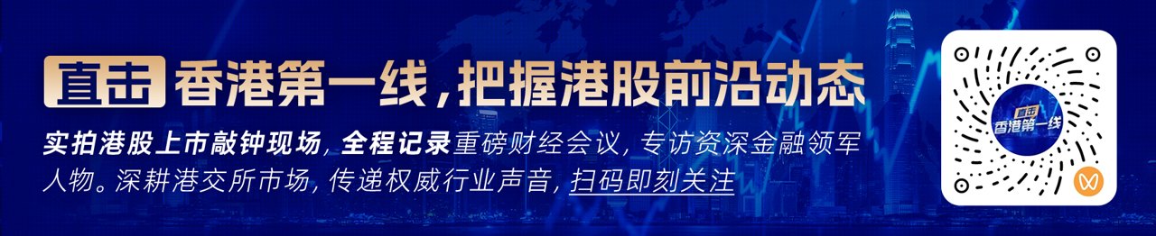 大摩：重申小鹏集团-W(09868)“增持”评级 目标价96港元
