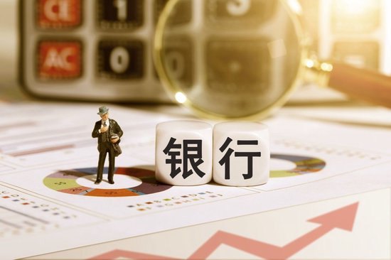 宁夏19家农商行被合并背后：年内已有319家银行“消失”，中小银行迎合并大年